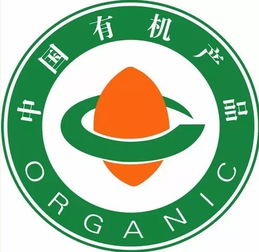 有机食品 是营销概念还是初级农产品的真实价值？