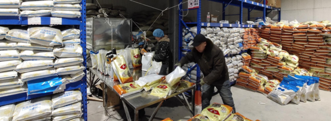 内蒙古固阳返乡青年张宇 争当电商弄潮儿，架起初级农产品出村新桥梁