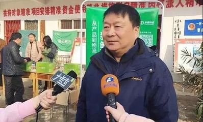 带着使命去扶贫 初级农产品销售的路径与思考