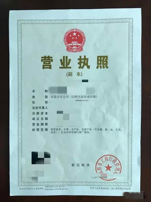 商家自营初级食用农产品的销售优势与注意事项